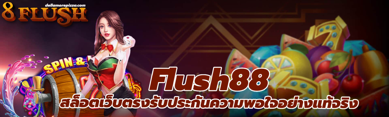 Flush88